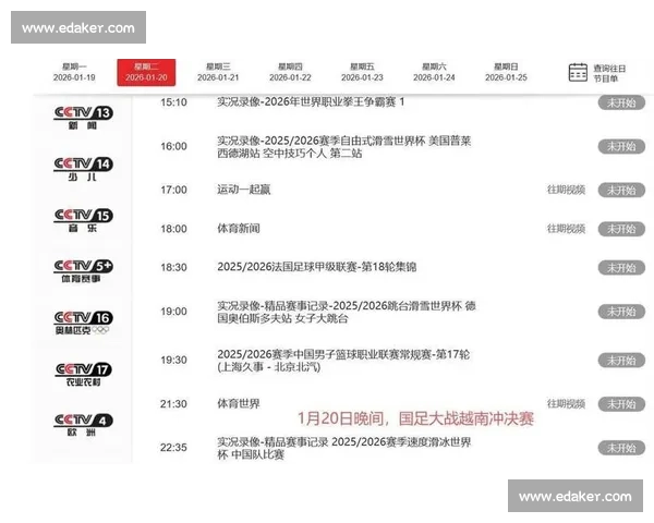 赛事直播中心全景直击全球巅峰对决精彩瞬间实时互动畅享体育盛宴 - 副本 (7) - 副本 - 副本 赛事直播中心全景直击全球巅峰对决精彩瞬间实时互动畅享体育盛宴 - 副本 (7) - 副本 - 副本