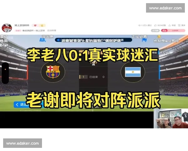 足球免费直播平台带你畅享全球赛事精彩瞬间与热血球迷共狂欢盛宴 - 副本 (2) - 副本 - 副本 - 副本