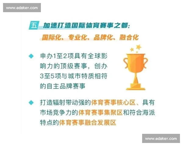 体育比赛规则的重要性与公平竞争秩序维护的深度探讨 体育比赛规则的重要性与公平竞争秩序维护的深度探讨