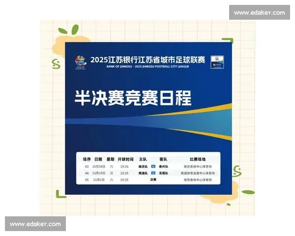 足球赛事免费版全面解析在线观看方式及最佳观赛平台推荐 - 副本