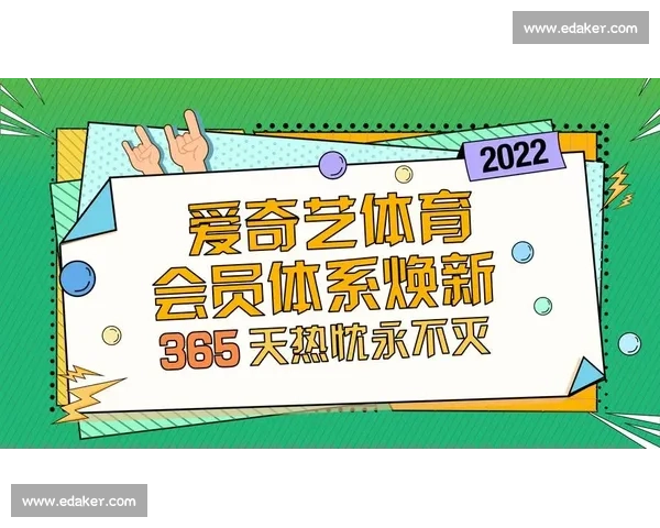 全面解析体育赛事观赛技巧与策略的实用指南 - 副本