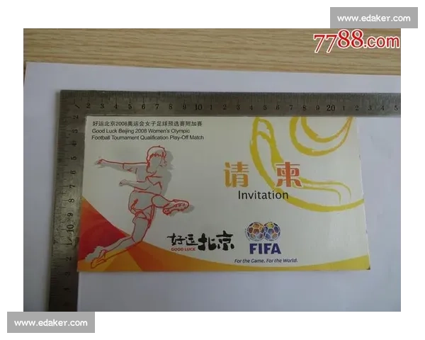 奥运会体育赛事发展历程与现代竞技精神演变分析