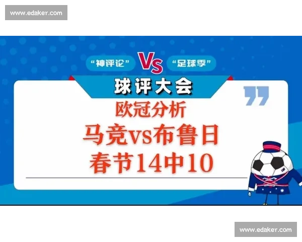 欧冠实时比分更新:各大豪门激战正酣,精彩赛事全程跟踪 - 副本 - 副本 - 副本