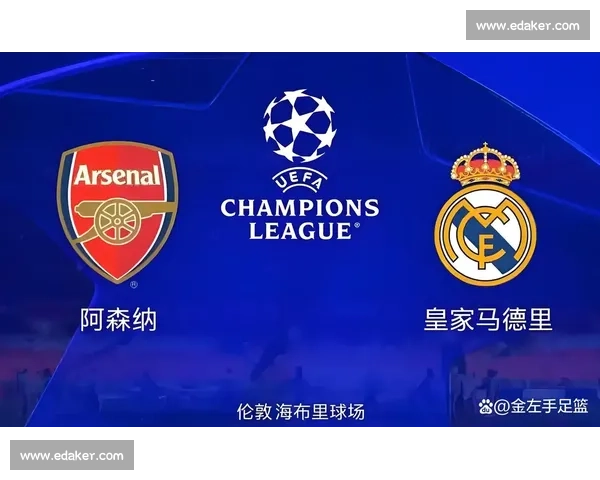 欧冠赛场激战不断 强强对决揭示未来冠军之路 - 副本 (2) - 副本 欧冠赛场激战不断 强强对决揭示未来冠军之路 - 副本 (2) - 副本