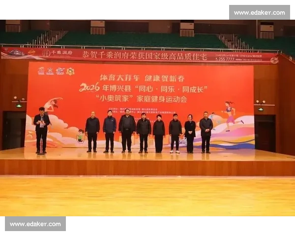 线上体育赛事引领潮流创新发展推动全民健身热潮全面升级 - 副本 - 副本 - 副本