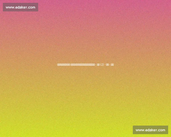 足球赛事排名全解析 各大联赛争冠形势及最新积分动态一览 - 副本 (2) - 副本 - 副本